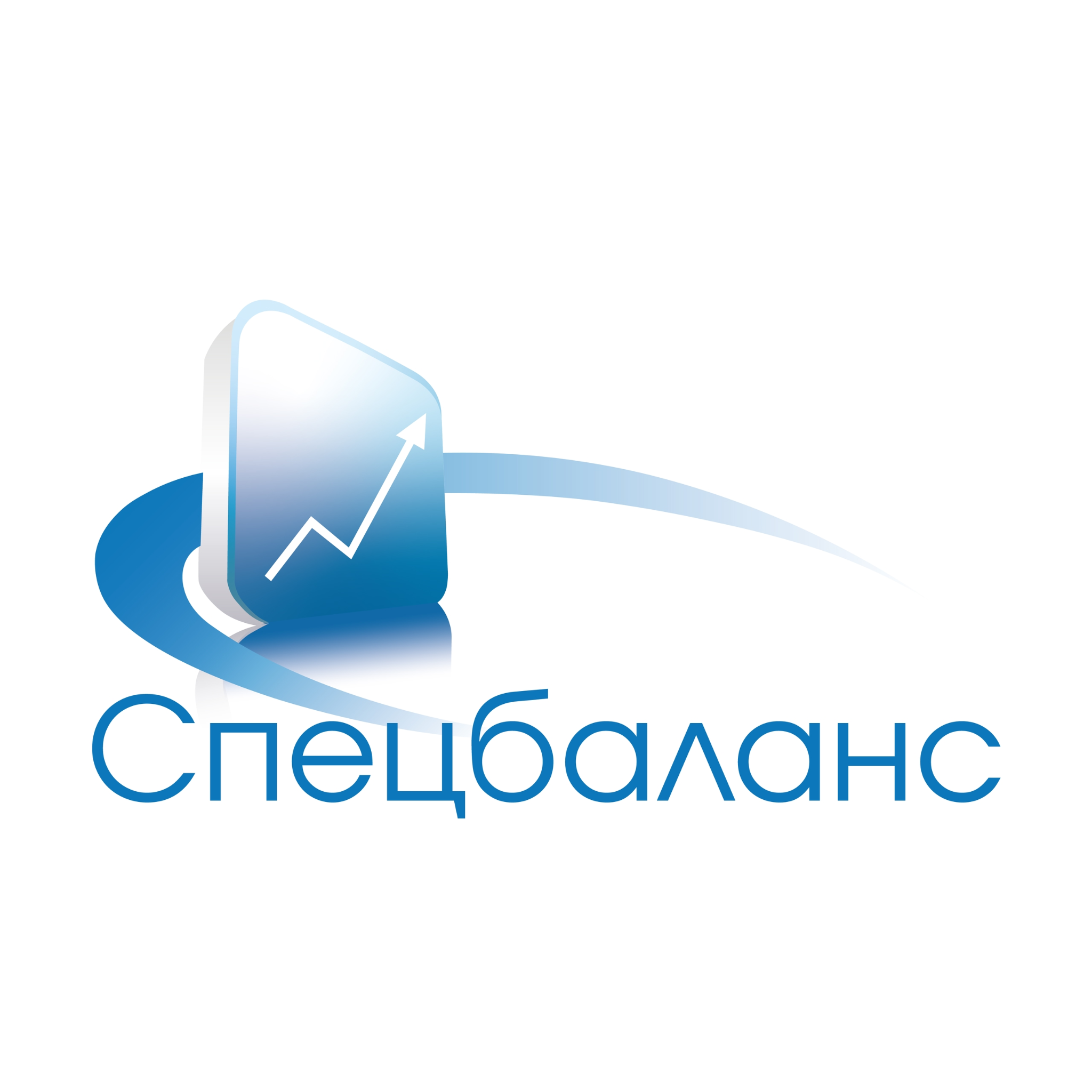 Спецбаланс